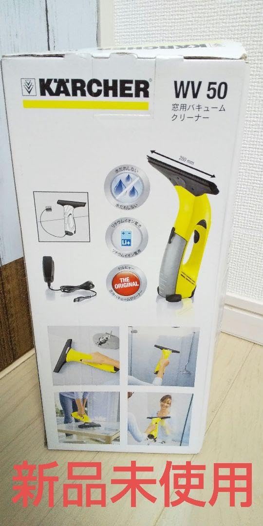 未使用！ケルヒャー WVP 10 窓用バキュームクリーナー1.633-552.0 廃番