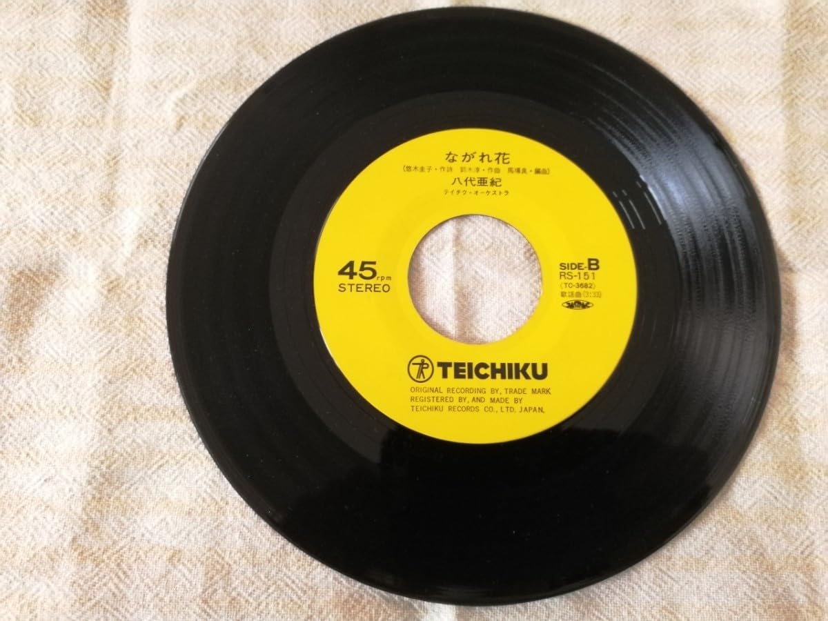Amazon.co.jp: 八代亜紀 涙の朝 ながれ花 レコード EP 昭和レトロ 昭和
