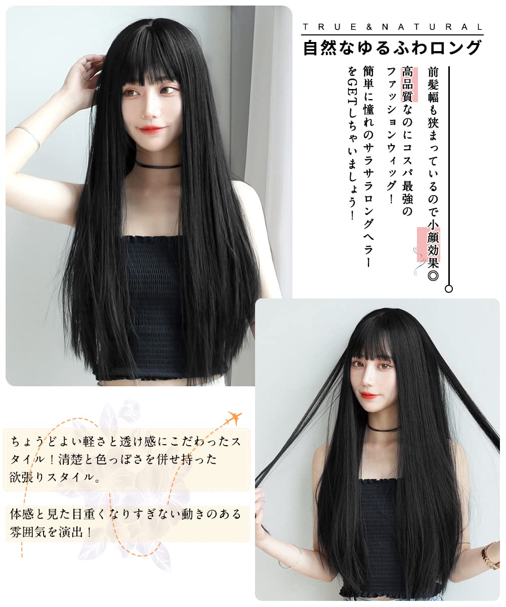 Amazon.co.jp: ウィッグ ロング ストレート 黒 ロングウィッグ 女装 