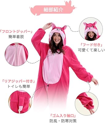 Cute Kigurumi Pajamas, Kids, Fluffy Pajamas, Boys, Girls, Halloween Costume, Spring, Autumn, Winter, Room Wear, Warm, Fun