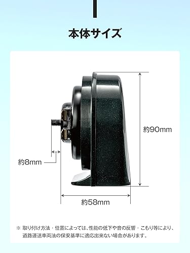 Miniatura 7 de Mitsuba hos-04g Alpha II Compact cuerno coche, San Kowa fabricado en Japón