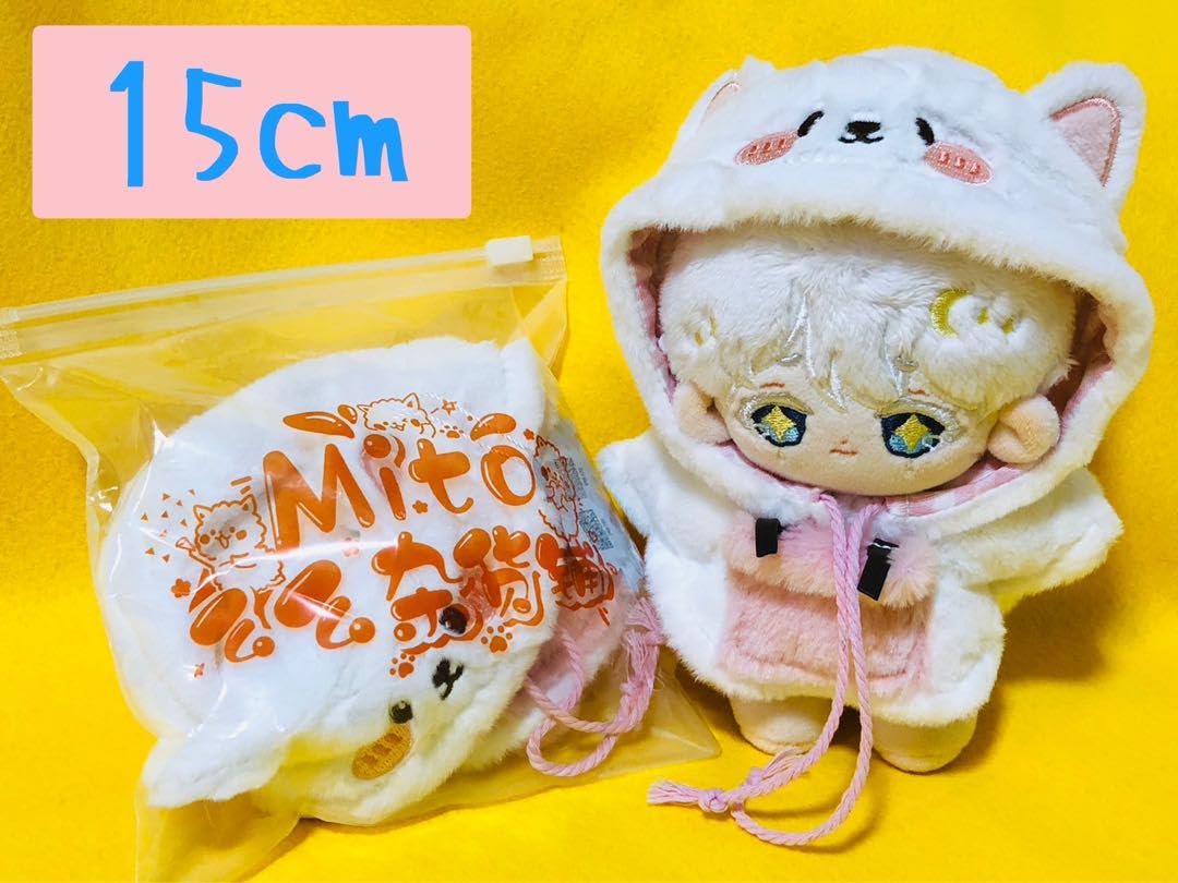 Amazon.co.jp: 着せ替えぬいぐるみ ぬいぐるみ 着ぐるみ ポンチョ 15cm  