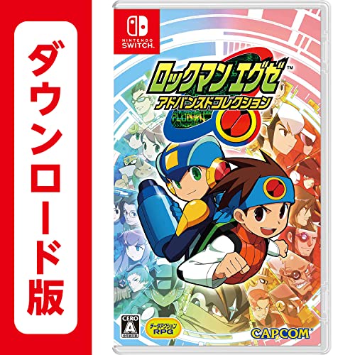 Amazon.co.jp: ロックマンエグゼ アドバンスドコレクション|オンライン