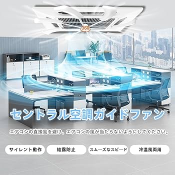 Amazon.co.jp: WXQ エアコン 風除け エアコンファン 天井取付