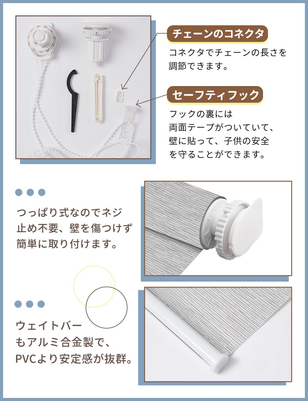 ISSHOGUGU つっぱり式ロールスクリーン W170×H120ナチュラル麻風 ISSHOGUGU つっぱり式ロールスクリーン W170×H120ナチュラル麻風