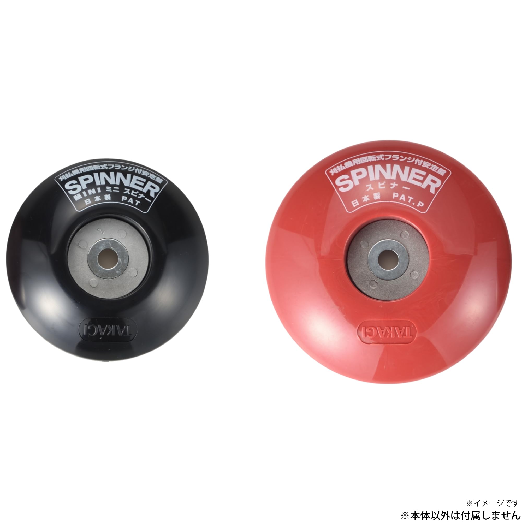 Amazon | 高儀(Takagi) 斬丸 刈払機用 フリー安定板 スピナー