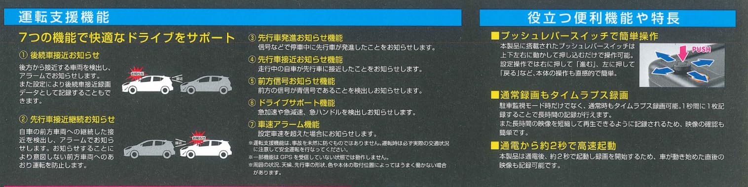 Amazon.co.jp: ドライブレコーダー DR-720KT-P : 車＆バイク