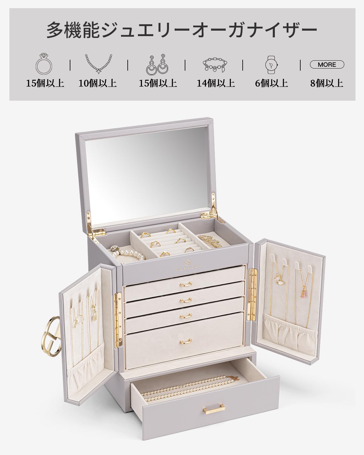 Amazon｜Vlando 大容量 ジュエリーボックス 6層 鏡付き 小物入れ