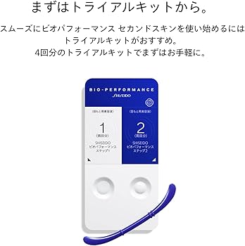 Amazon.co.jp: SHISEIDO ビオパフォーマンス セカンドスキン