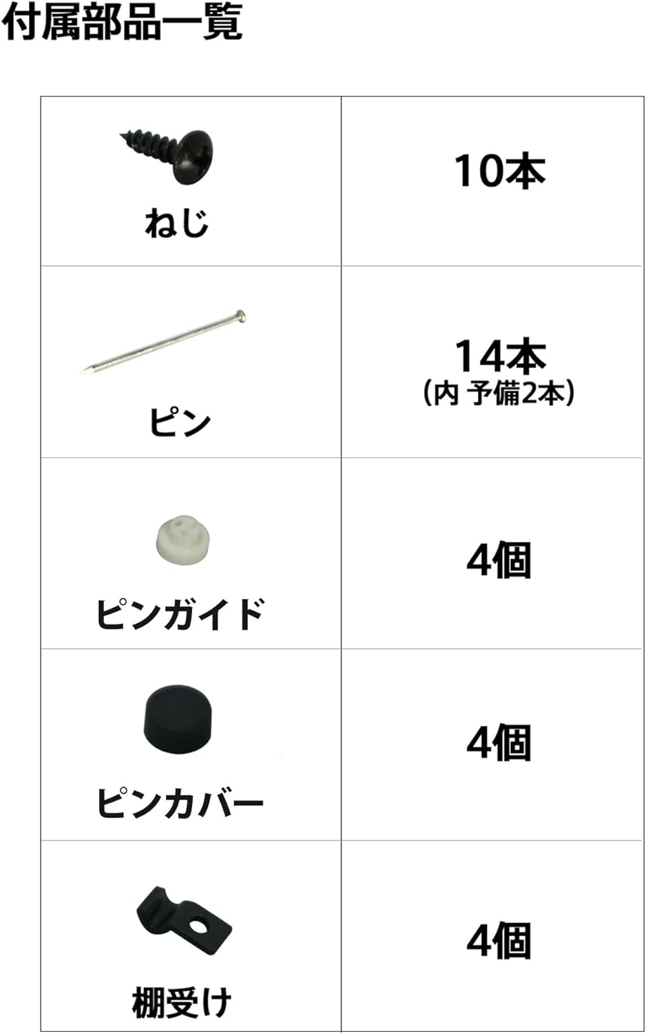 Weekend Workshop L Shape White Shelf Frame