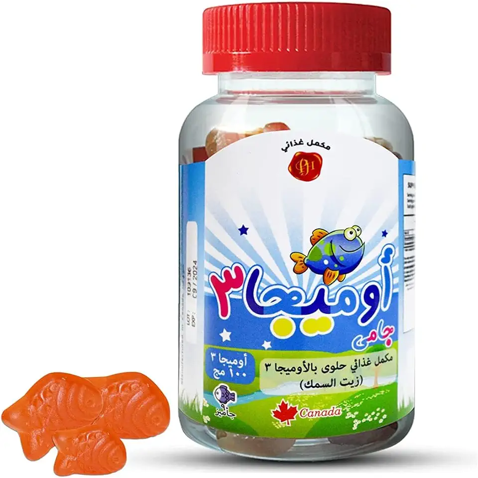 Kids Omega 3 "90 Gummies"|Support Brain& Eye Development