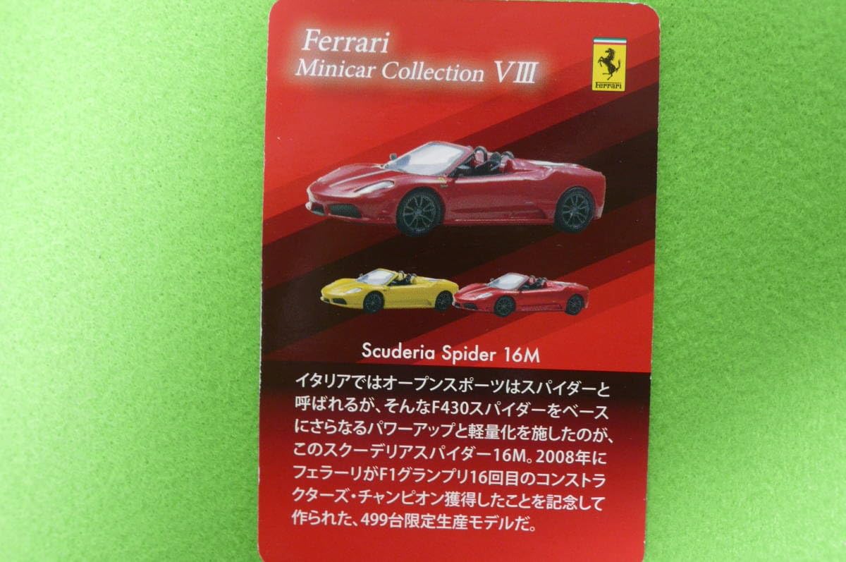 Amazon.co.jp: Kyosho 1/64 Mini Car Collection Ferrari Scuderia