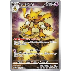 テニプリカード未開封23パック開封2パック Amazon.co.jp: パック - ノンスポーツ: ホビー