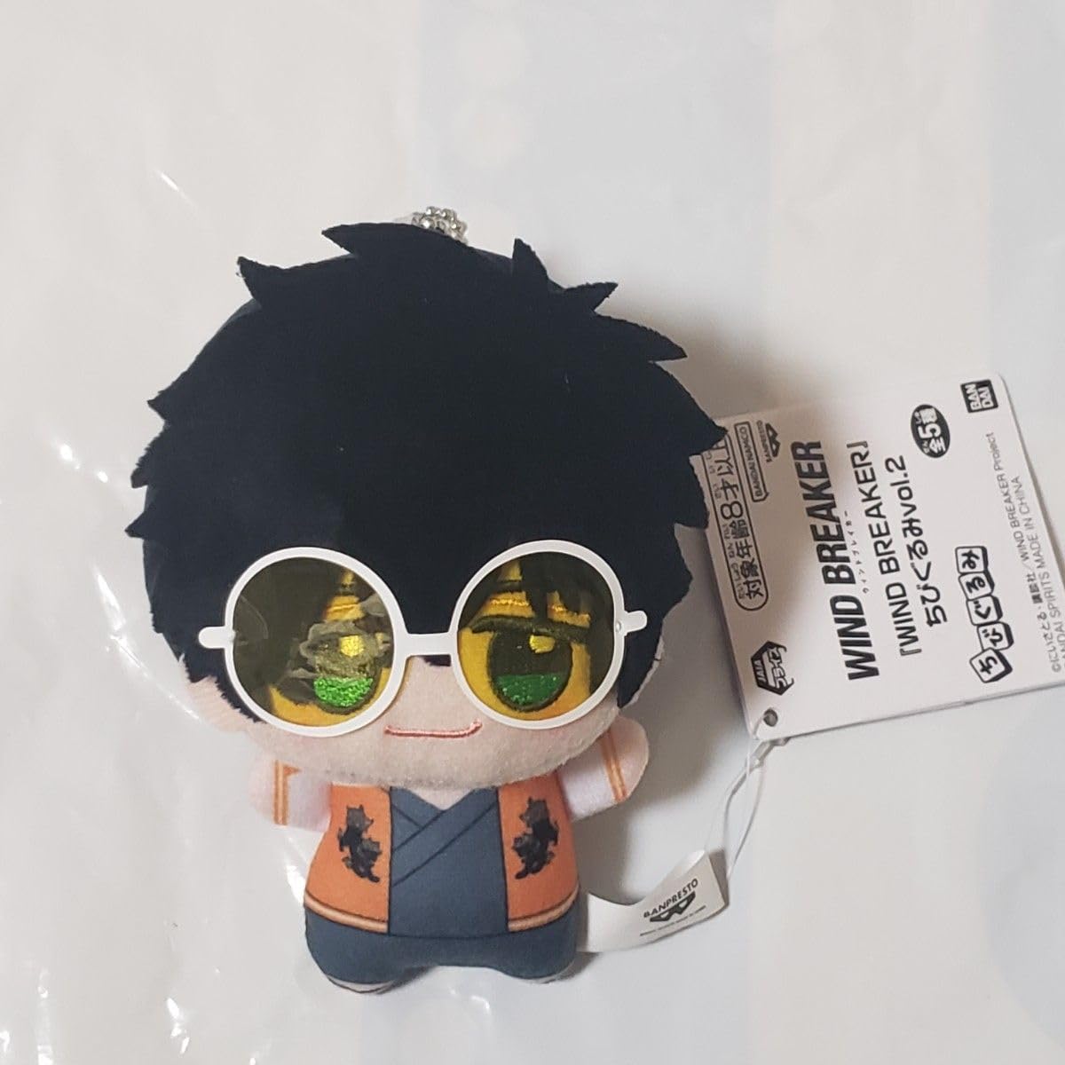 WIND BREAKER ウインドブレーカー ちびぐるみ 十亀条 Amazon.co.jp