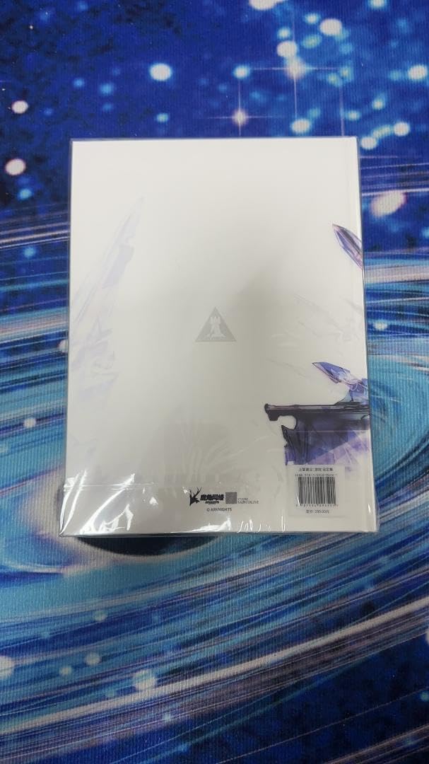 アークナイツ 設定資料集 vol1 未開封 Amazon.co.jp: アークナイツ 明日方舟 公式美術設定集 Vol.1