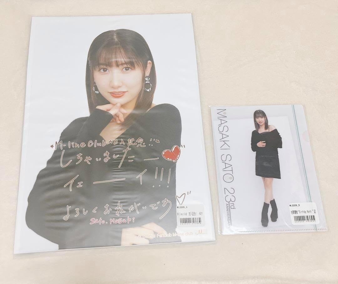 Yuki Sato, 2022 Birthday Month, Raw Photo, Clear File, Hello Pro, M-line