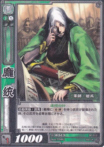 yOuTCGz/VO/ySEGAz/y?z/SP-013/قƂ//R