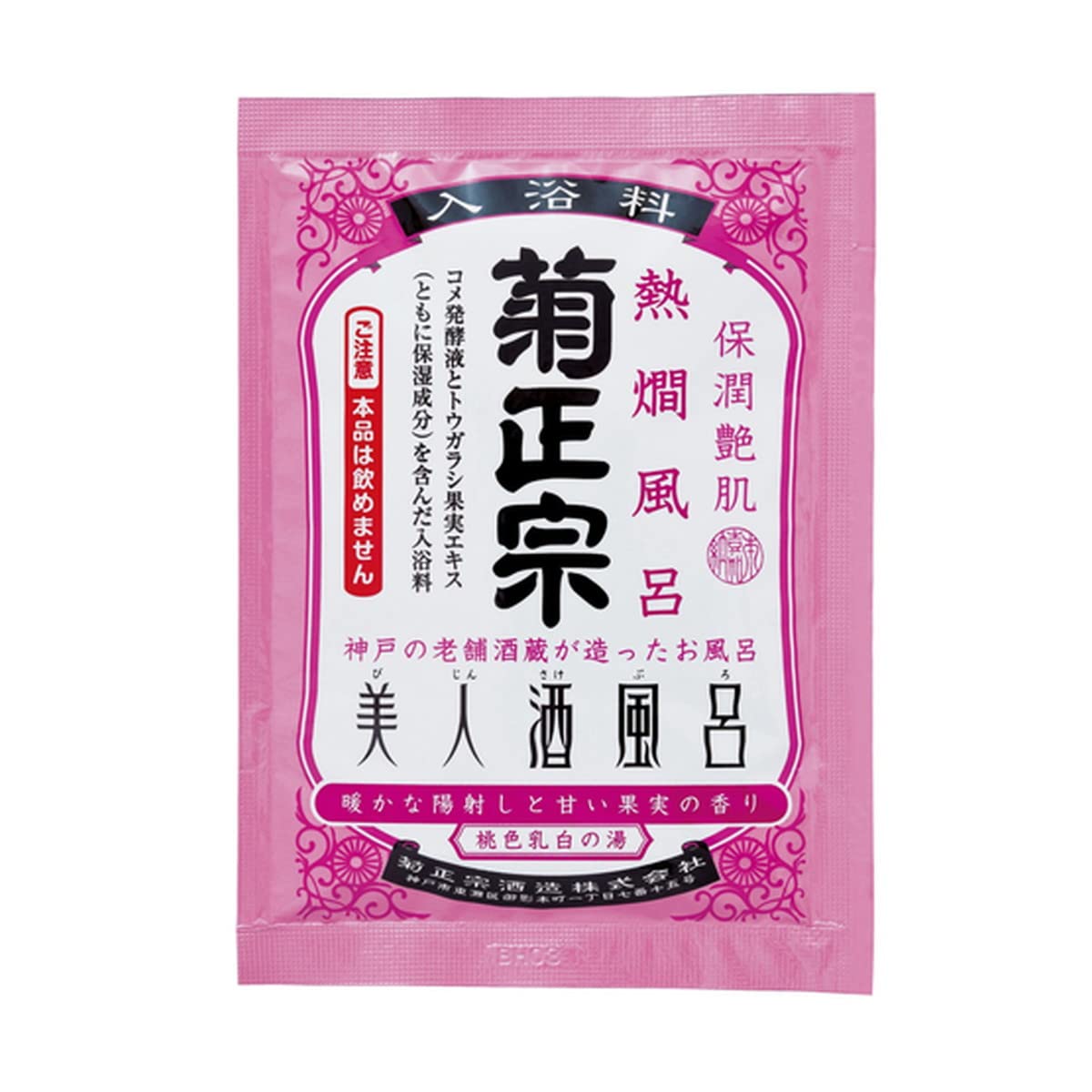 KikumasamuneBijin Sake Bath Essence 60 ml - Fruits Scent