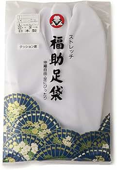 福ふく 中古】福岡県 福岡教育大学附属福岡小学校 女子制服 2点 (ニット