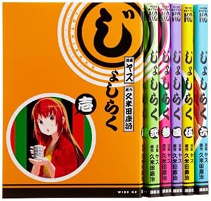 さよなら絶望先生　全巻セット　30冊 さよなら絶望先生 コミック 全30巻完結セット (週刊少年マガジンKC