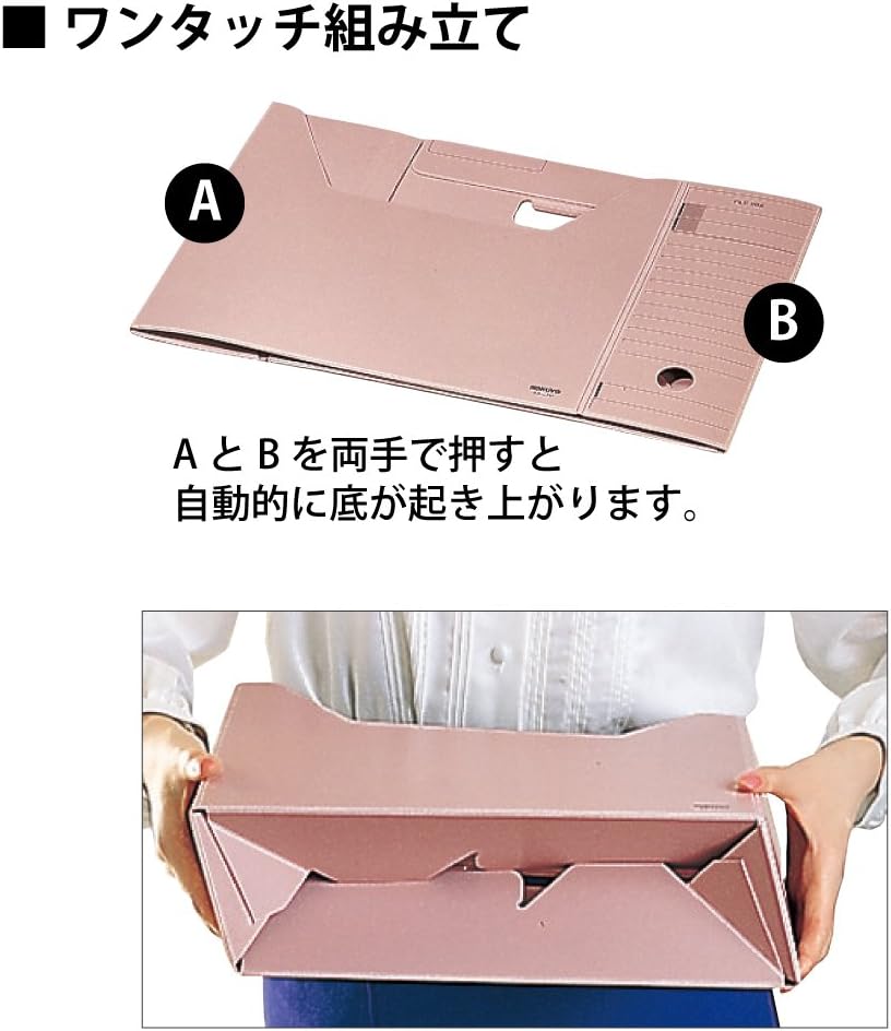 Kokuyo file box foam PP A4 green A4-LFH-G