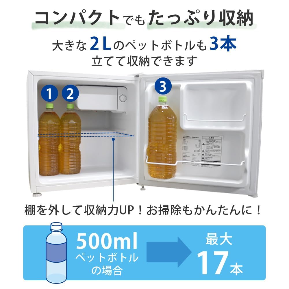 Amazon.co.jp: 冷蔵庫 小型 1ドア ひとり暮らし 一人暮らし 46L