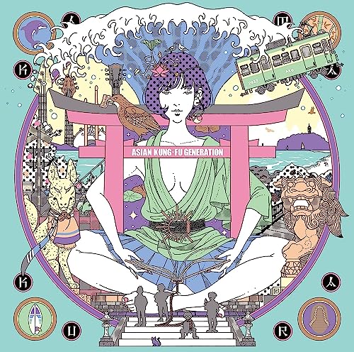 【限定特典ステッカー付き】 サーフ ブンガク カマクラ (完全版) (初回生産限定盤 CD+付属品) ASIAN KUNG-FU GENERATION +特典:オリジナルステッカー付きの商品画像