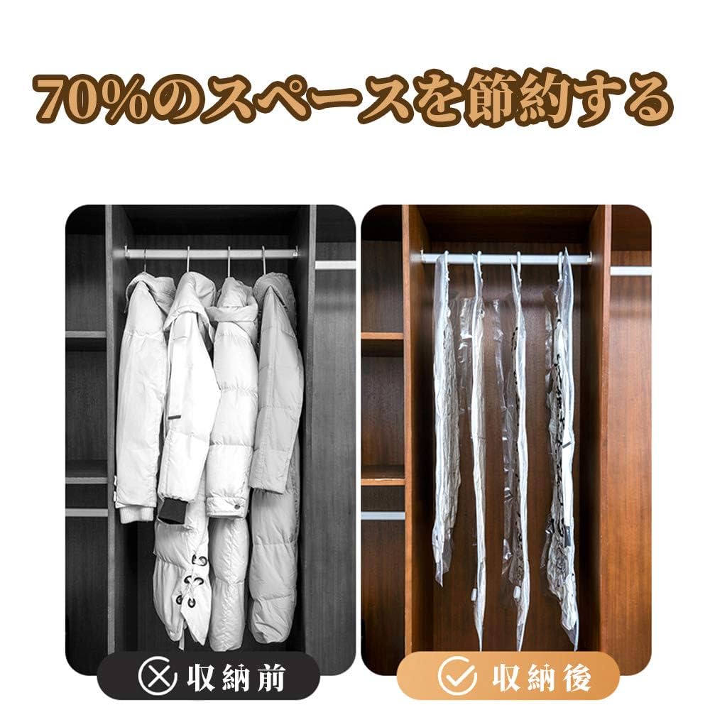 Amazon｜BAGZY クローゼット吊り下げ収納 圧縮袋 吊るせる衣類