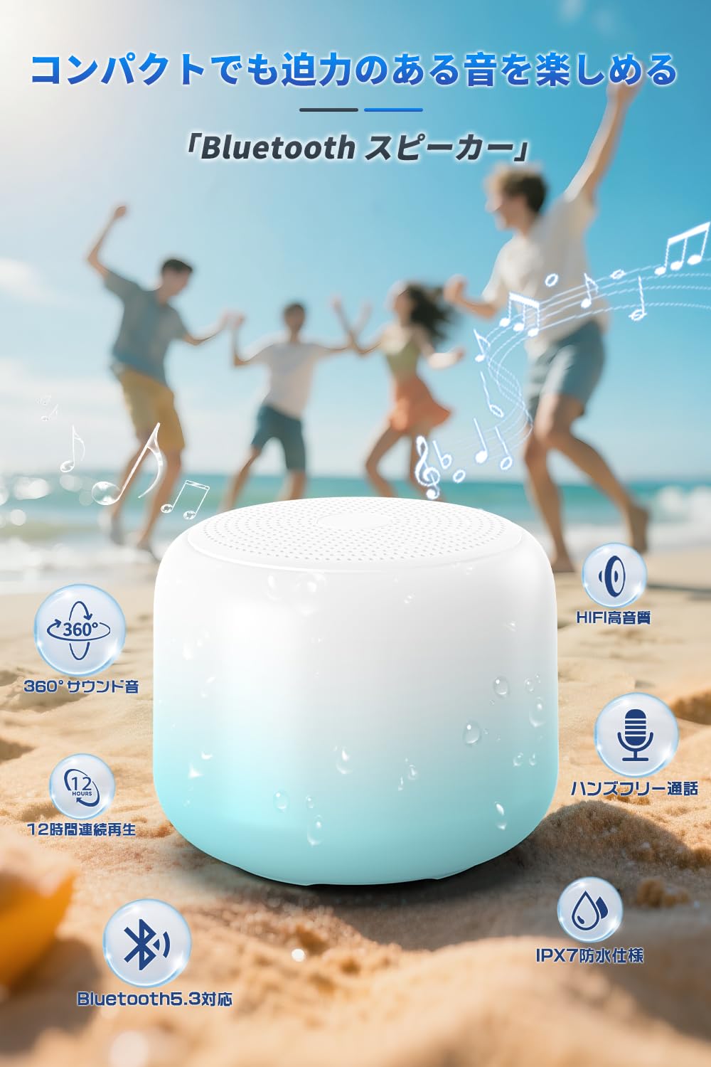 Amazon.co.jp: 【最新型＆ミニ】 Bluetooth スピーカー IPX7 完全防水