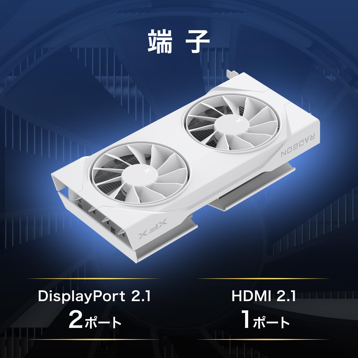 Amazon | 【国内正規代理店】XFX SWIFT AMD Radeon RX 9060XT OC Dual