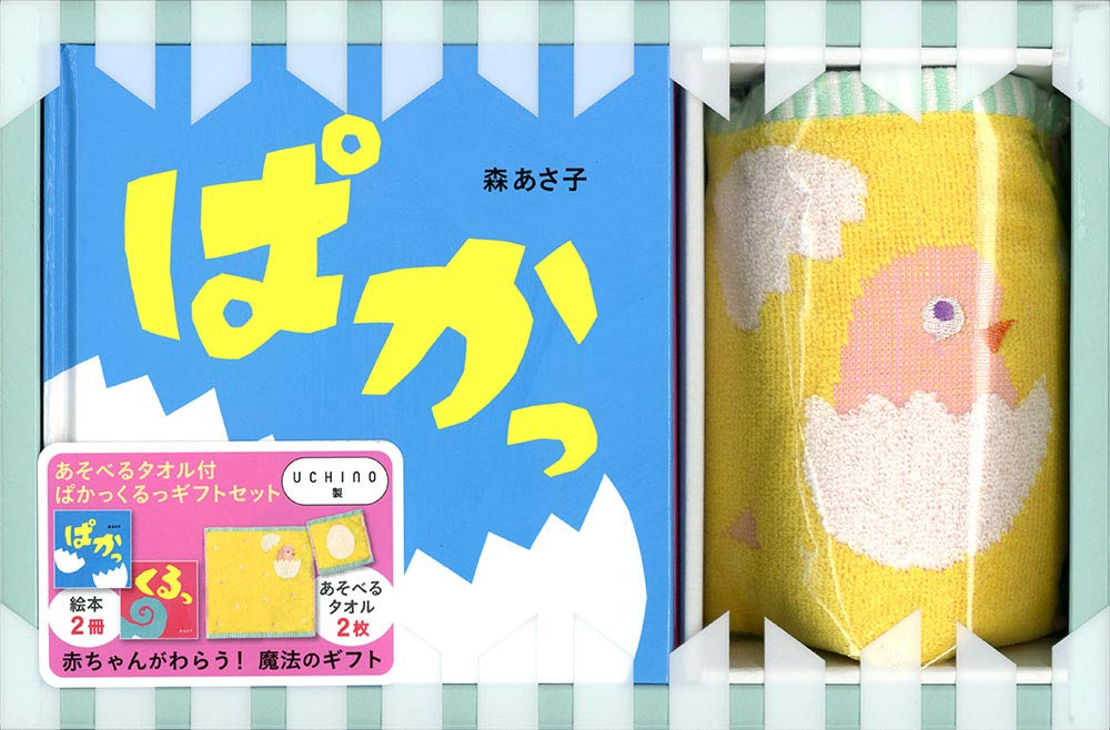 【直筆サイン入り・非売品メッセージカード付き】ギュスターヴくん絵本＋タオルセット 直筆サイン入り・非売品メッセージカード付き】ギュスターヴくん
