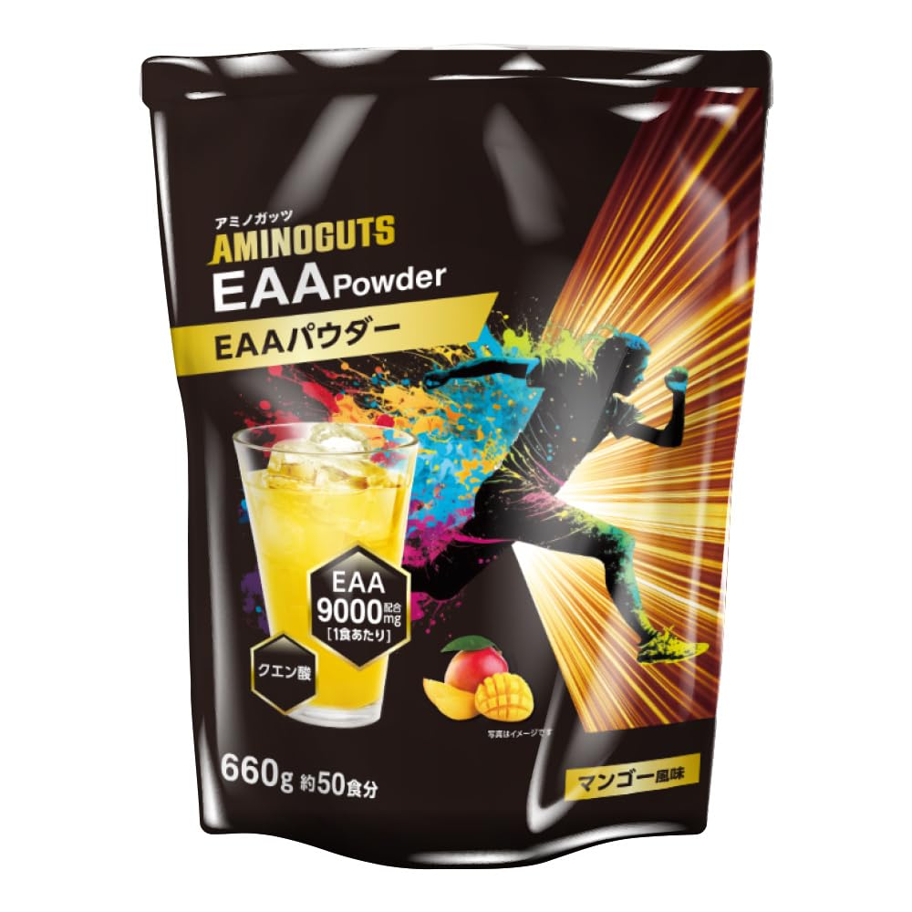 Amazon | アミノガッツEAAパウダー マンゴー | アミノ酸 BCAA 