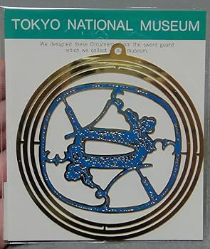 Amazon.co.jp: 鐔 オーナメント 刀剣 刀装 日本刀 武具 鶴丸文透