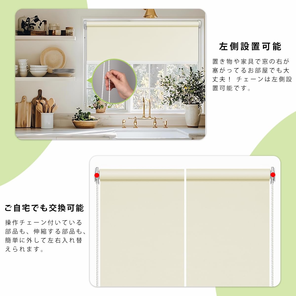 Amazon｜FHSBlinds 突っ張り式 ロールスクリーン FHSBlinds つっぱり式