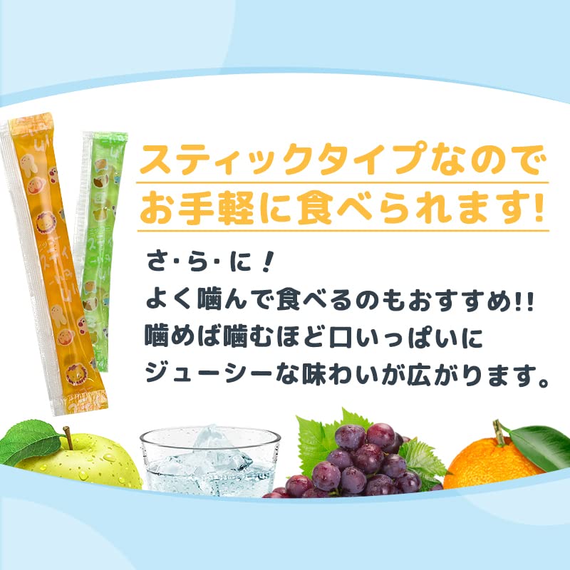 Amazon.co.jp: 【スティックゼリー4種類アソートセット 100本（25本×4