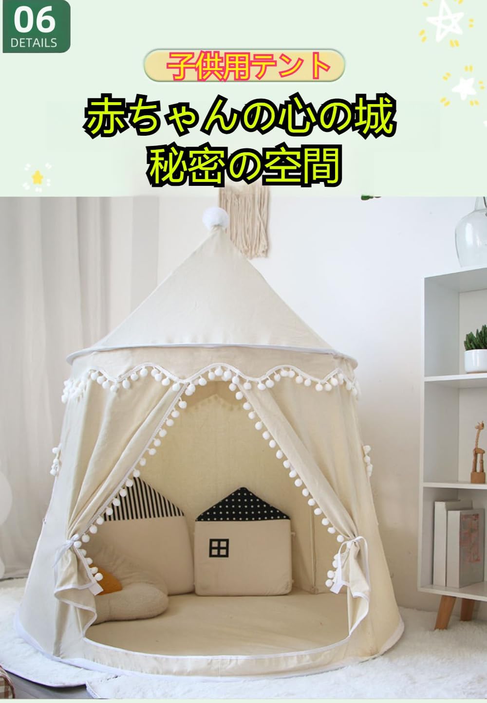 Sandqvipat 室内 子供用テント 遊具 キャンバス プレイハウス 組立簡単 パズル おもちゃ 女の子 男の子 お城 幼稚園