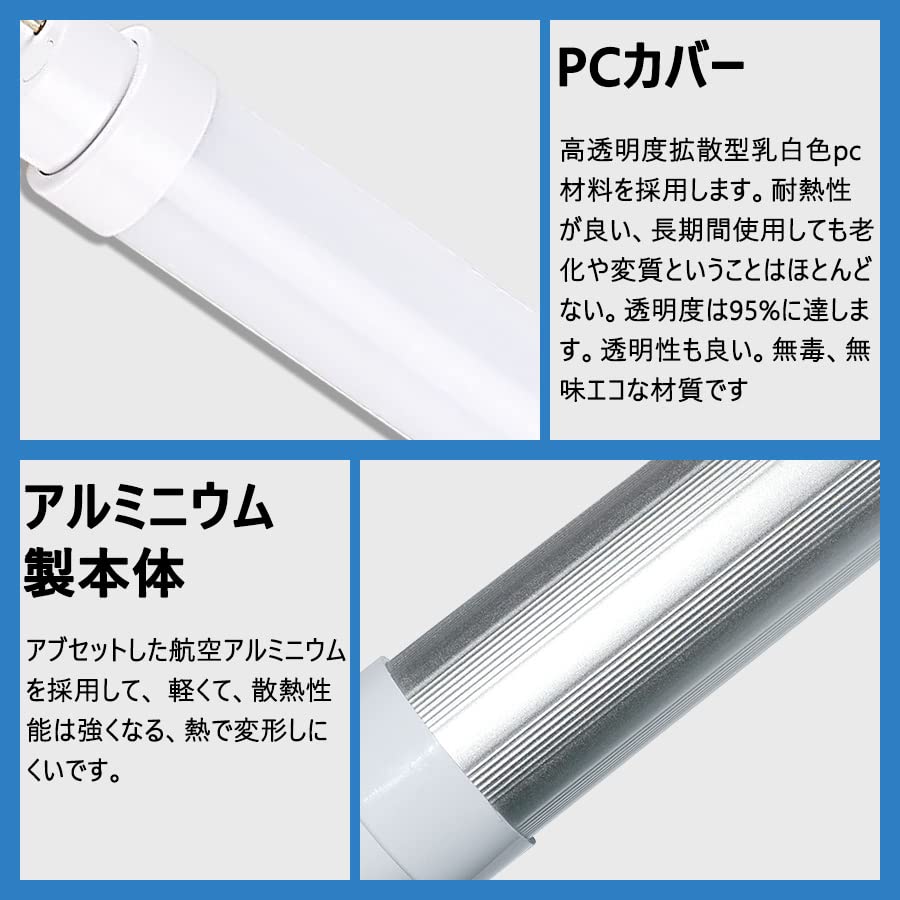 Amazon | 2セット 8形 287mm led蛍光管 led fl8 fl8 fl8n led 工事不要