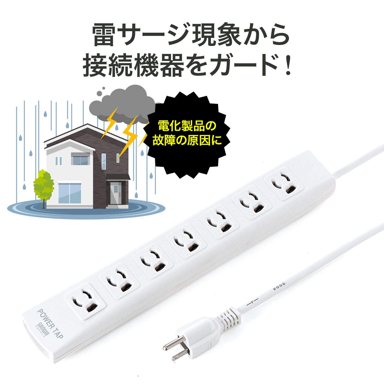 【MSPK】電源まとめ売り7個 MSPK様 専用】電源まとめ売り7個