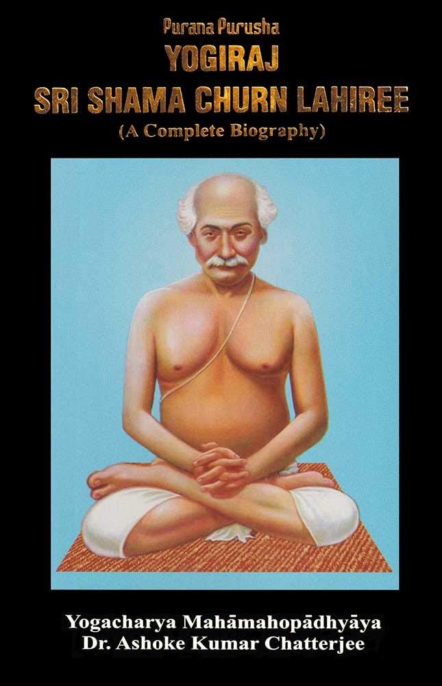 Purana Purusha: Yogiraj Sri Shama Churn Lahiree: A Complete Biography Paperback