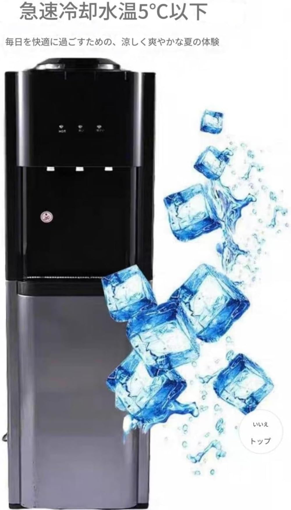 Amazon.co.jp: 【Lapakey】 2025新登場 家庭用卓上型冷水/温水、浄水型
