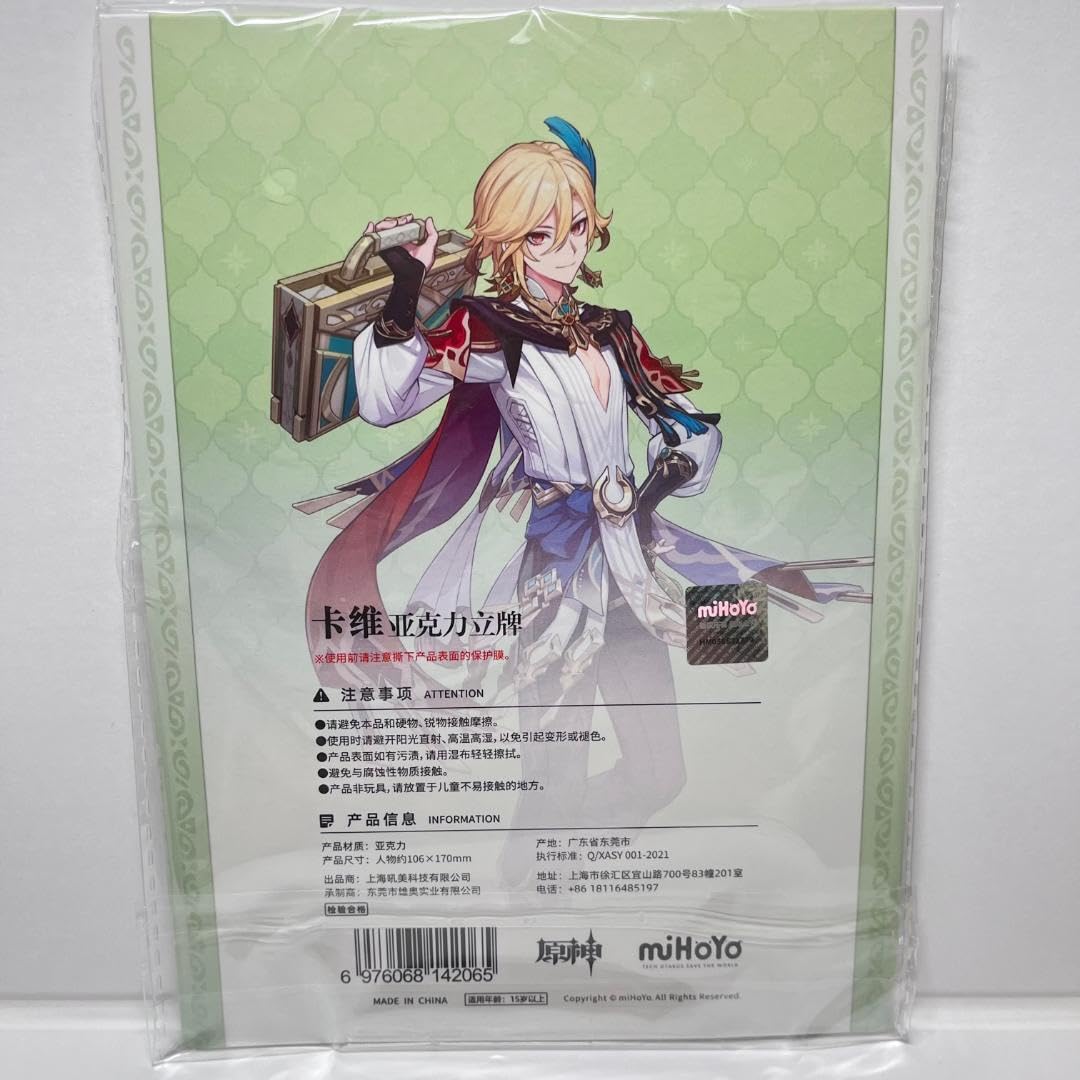 カーヴェ クッション アクリルボード アクスタ 原神 チケットホルダー カーヴェ クッション アクリルボード アクスタ 原神 チケットホルダー