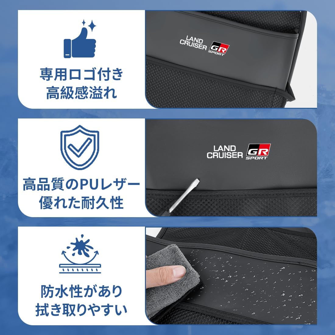 GR スポーツ 適用 車 シートバックポケット 大容量 エリア別収納 ランドクルーザー GR スポーツ 【CIOTTOLI】 300系