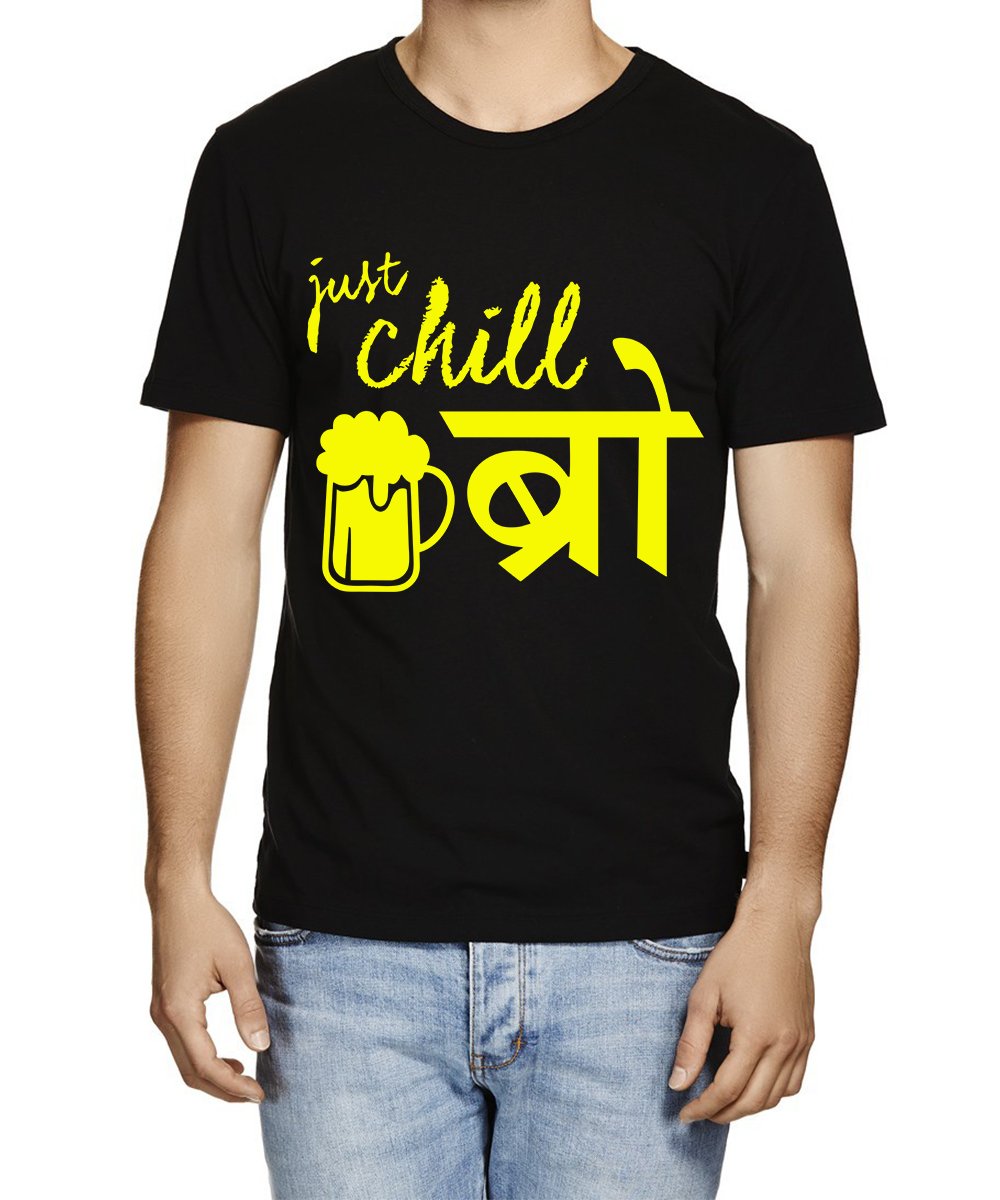 CaseriaMen's Round Neck Cotton Half Sleeved T-Shirt with Printed Graphics - Chill Bro