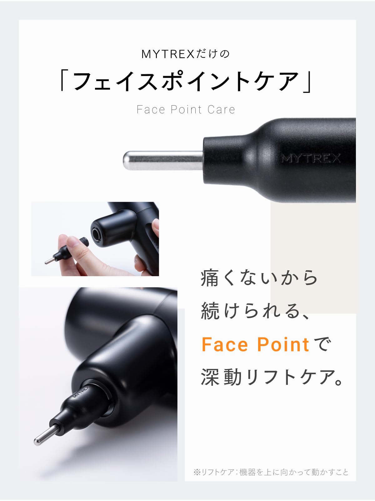Amazon.co.jp: 【TVで紹介！】MYTREX マイトレックス REBIVE MINI XS2