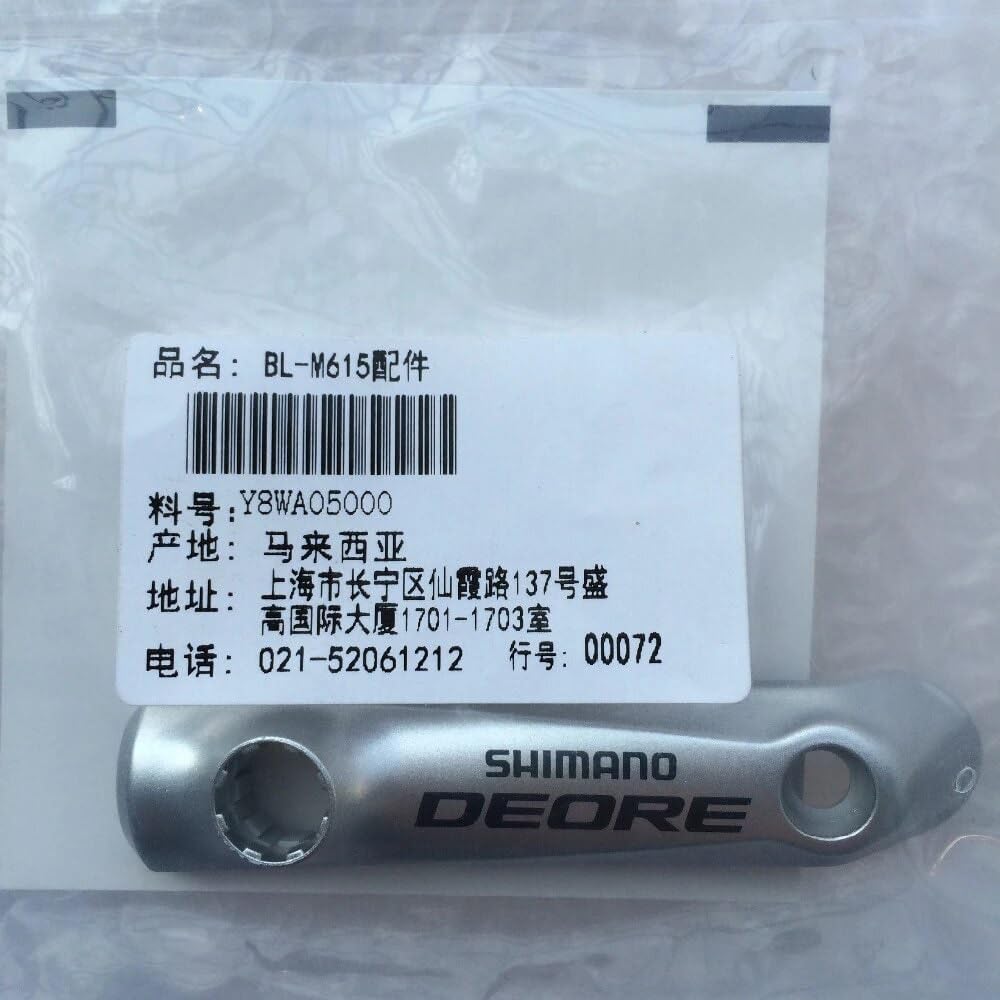 1円 SHIMANO シマノ DEORE BL-M615とBR-M615のキャリパー 前後セット