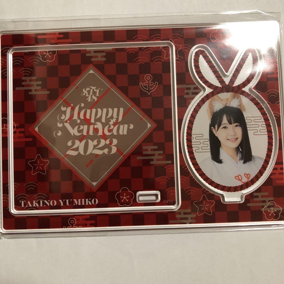 Amazon.co.jp: STU48新春個別セットアクスタ付きコースター瀧野由美子