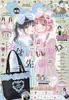 Sho-Comi2010年9号 Sho-Comi2010年9号 Sho－Comi 9号 | 雑誌 | 小学館