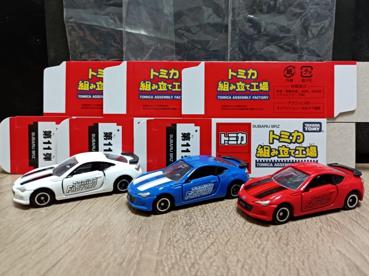 Amazon.co.jp: 3個セット トミカ博 第11弾 BRZ 組み立て工場 白 青 赤 