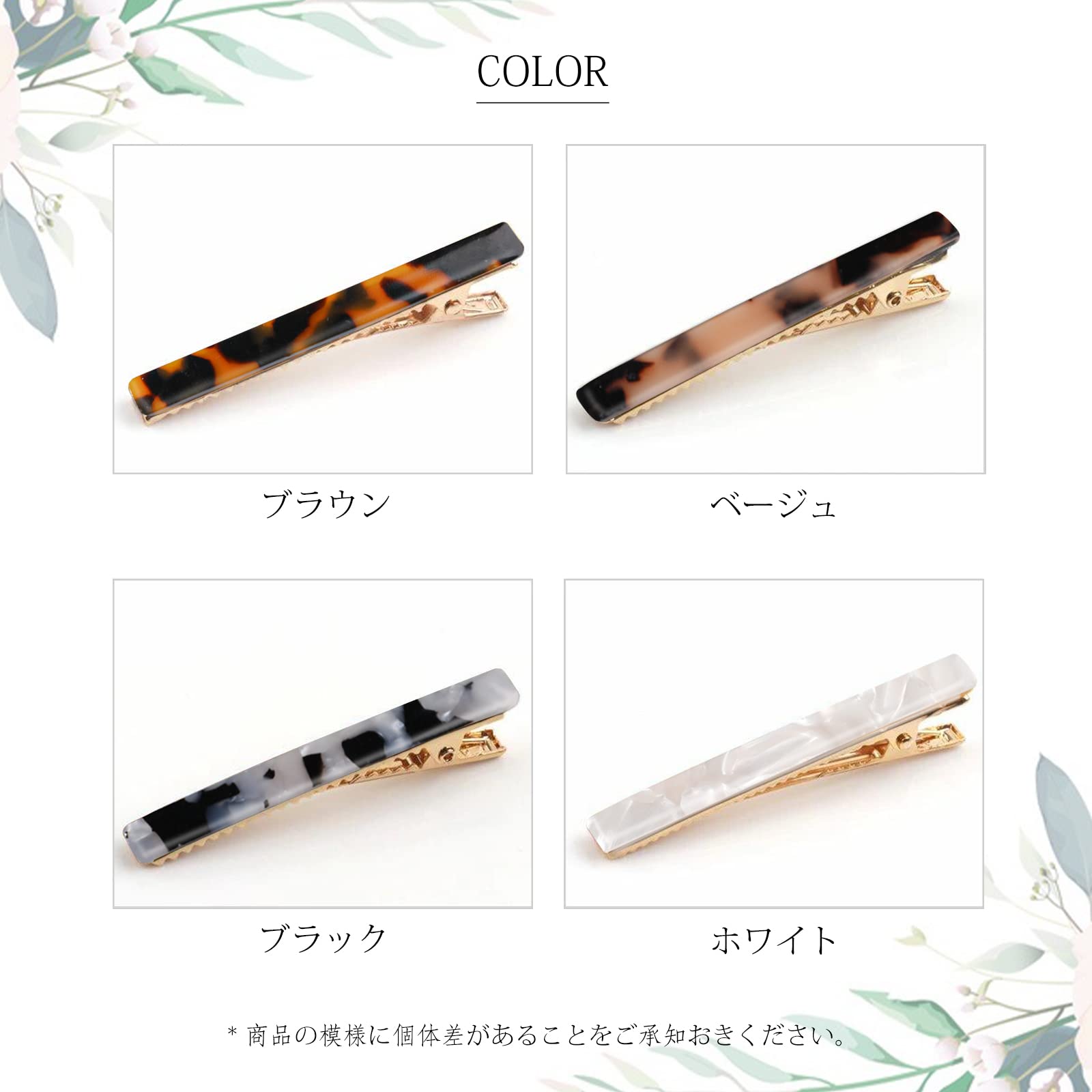 Amazon.co.jp: Rikomi ダッカール ミニ ヘアクリップ くちばしクリップ 