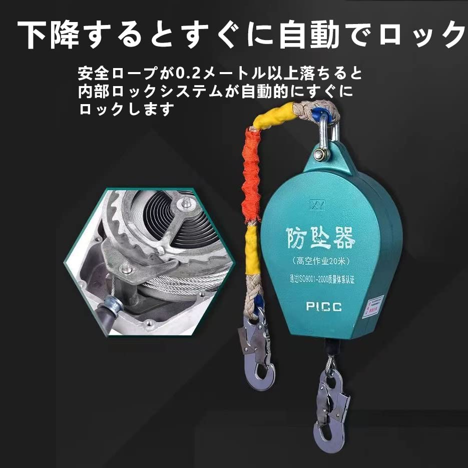 ベルブロック 15 メーター 安全ブロック ベルブロック BB-60 ベルブロック 15 メーター 安全ブロック ベルブロック BB-60